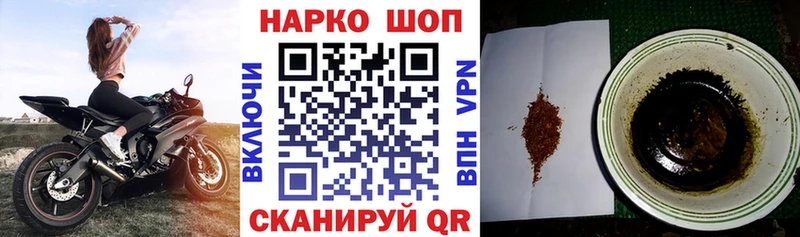 Виды наркоты Сегежа БУТИРАТ  гидра ТОР  ГАШ  Марихуана  A-PVP  Мефедрон 