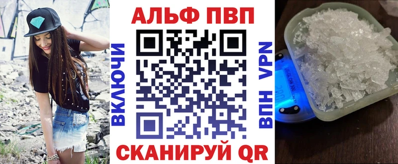 MEGA ТОР Сегежа A-PVP Соль