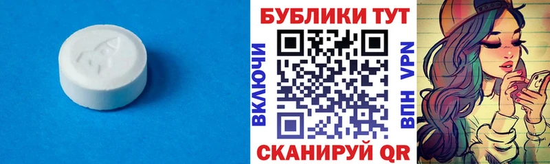 darknet состав  Сегежа  Ecstasy mix 