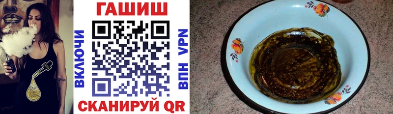 ГАШ гашик Сегежа