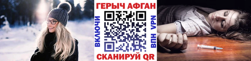 дарк нет официальный сайт  Сегежа  ГЕРОИН VHQ 
