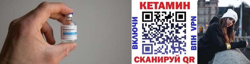 Кетамин VHQ  наркошоп  Сегежа 