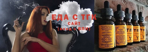 jwh Аркадак