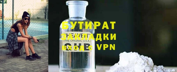 jwh Аркадак