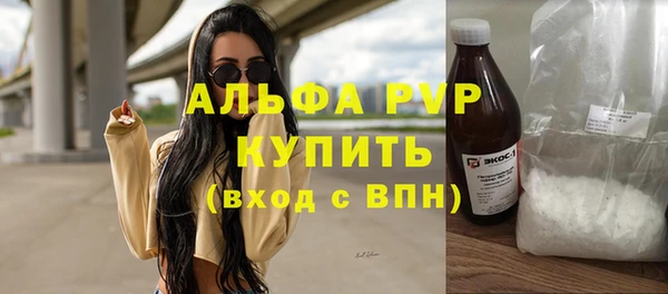кристаллы Армянск