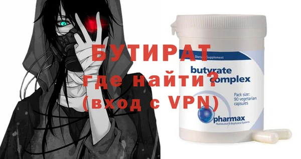 кристаллы Армянск