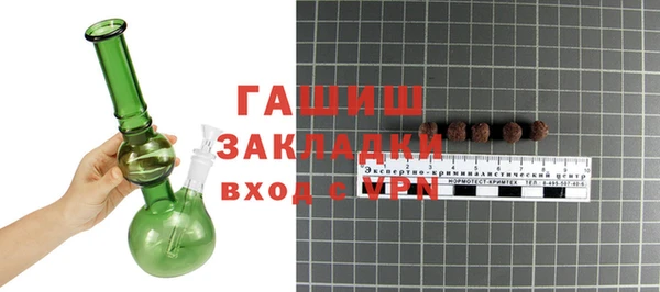 прущие грибы Арсеньев