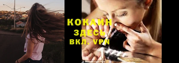 кокаин колумбия Балабаново