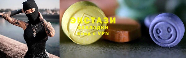 кристаллы Армянск