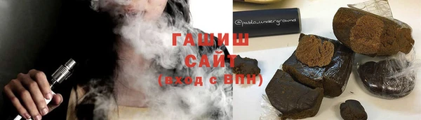 jwh Аркадак
