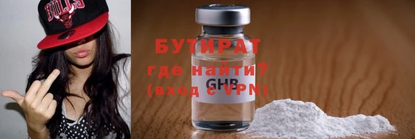 прущие грибы Арсеньев