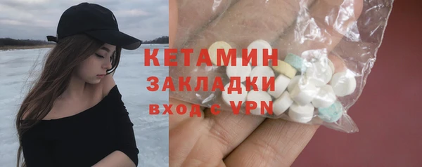 кристаллы Армянск