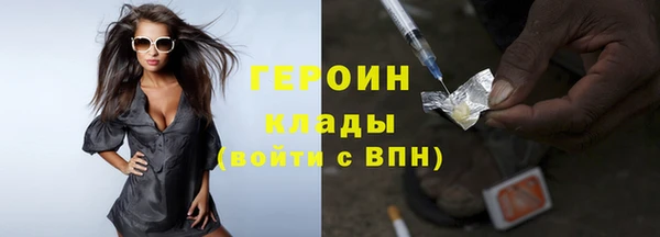кристаллы Армянск