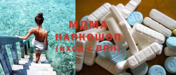 кокаин колумбия Балабаново