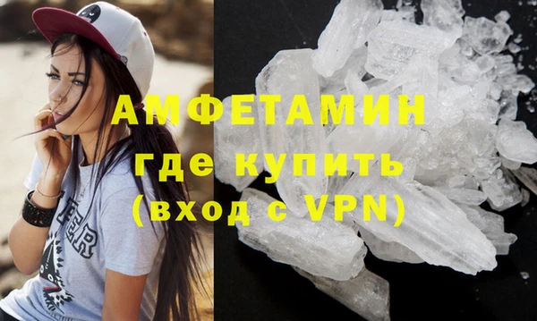 гашик Балахна