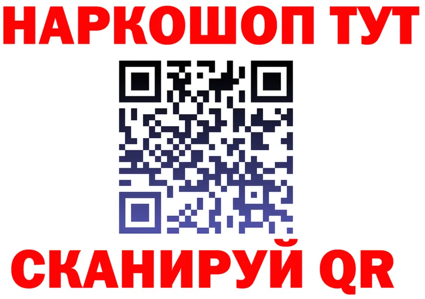 КЕТАМИН VHQ как войти площадка MEGA Сегежа