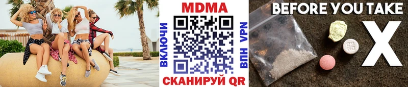 МДМА Molly  Сегежа 