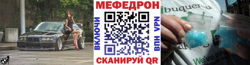 где купить   Сегежа  ОМГ ОМГ зеркало  сайты даркнета телеграм  Мефедрон мяу мяу 
