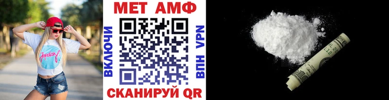 МЕТАМФЕТАМИН пудра  купить наркотик  Сегежа 