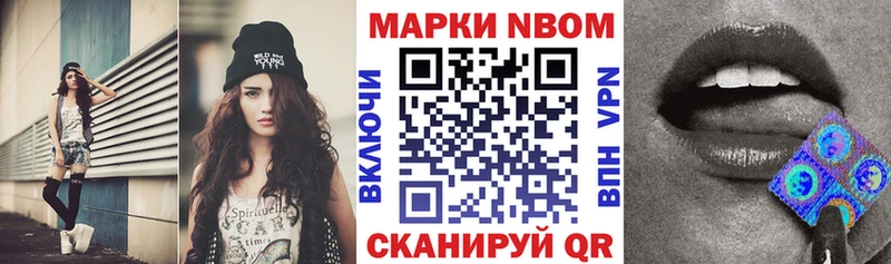 Наркотические марки 1,5мг  ссылка на мегу зеркало  Сегежа  сколько стоит 